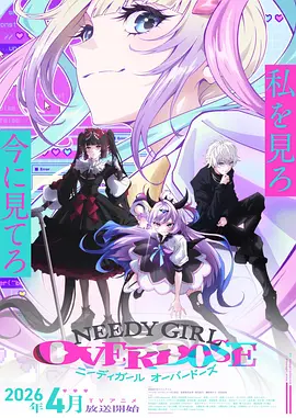 幽灵公主