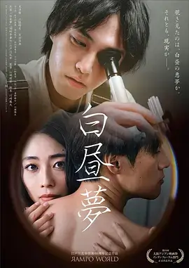 葬送的芙莉莲