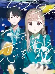鬼灭学院